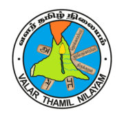 Valar Thamil Nilayam